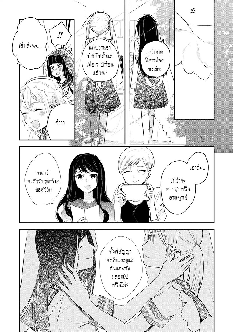 Yurikon-3_27.jpg